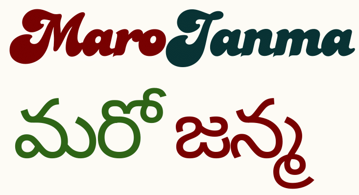 cream and orange modern font food logo 1